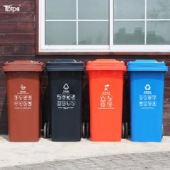 社区干湿垃圾分类标准塑料垃圾桶