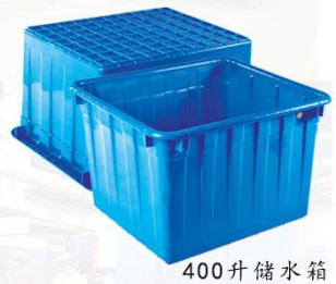 400L塑料水箱
