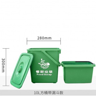 广东深圳10L厨余塑料垃圾桶