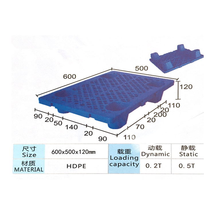 6050网格四脚塑胶托盘