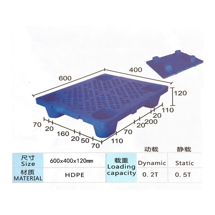 6040网格四脚塑胶托盘