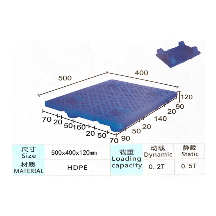 5040网格四脚塑胶托盘